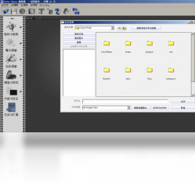 Turbo Photo官网绿色版