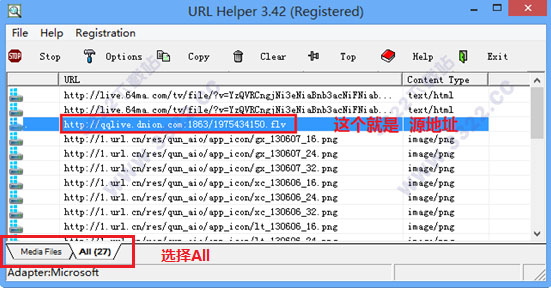 URLHelper v3.45官方版