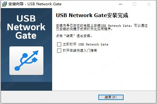 USB Network Gate(远程USB共享软件) v11.0.2724