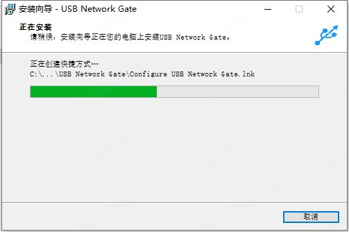 USB Network Gate(远程USB共享软件) v11.0.2724