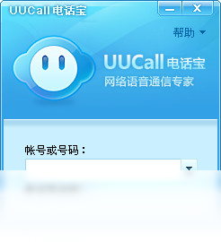 UUCall网络电话