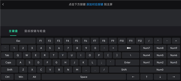 UU远程电脑版 v4.12.2 UU远程电脑版 v4.12.2
