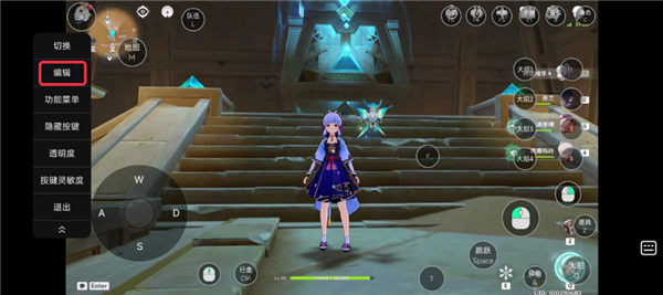 UU远程电脑版 v4.12.2 UU远程电脑版 v4.12.2