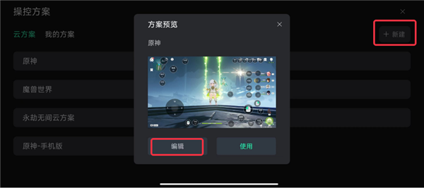 UU远程电脑版 v4.12.2 UU远程电脑版 v4.12.2