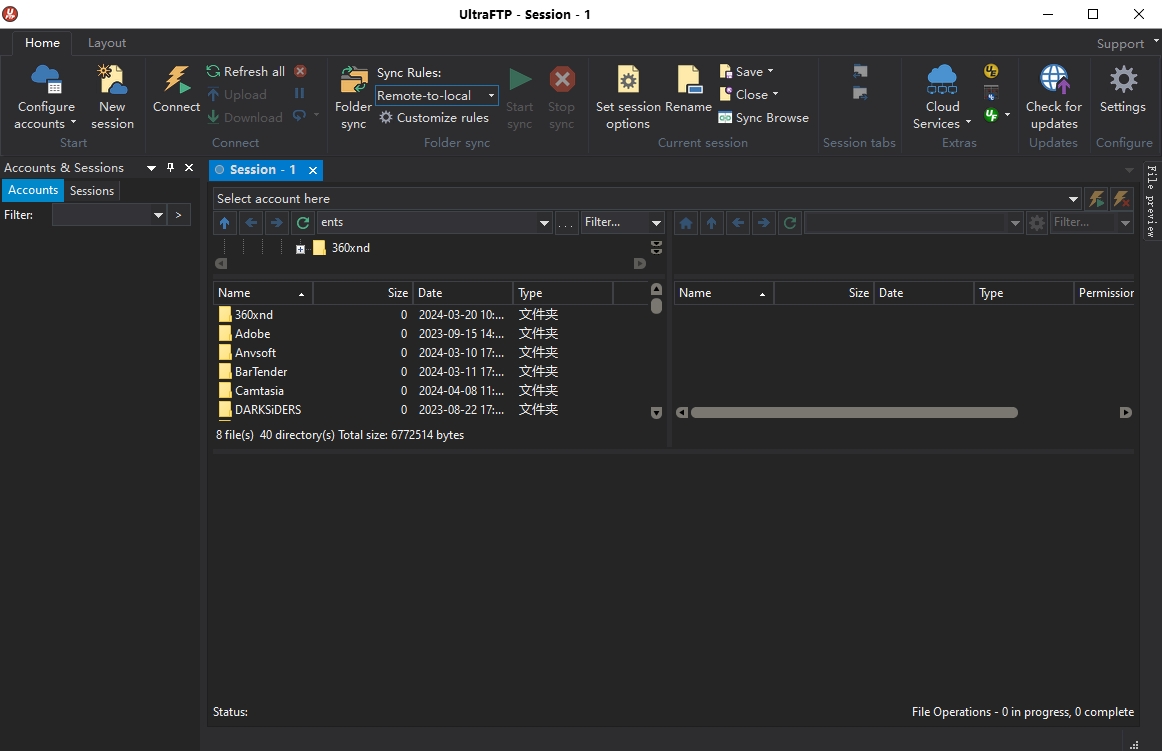 UltraFTP官方版(FTP工具) v23.0.0.36