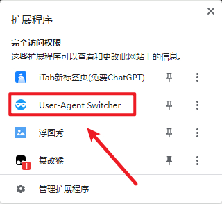 User Agent Switcher for Chrome v1.1.9