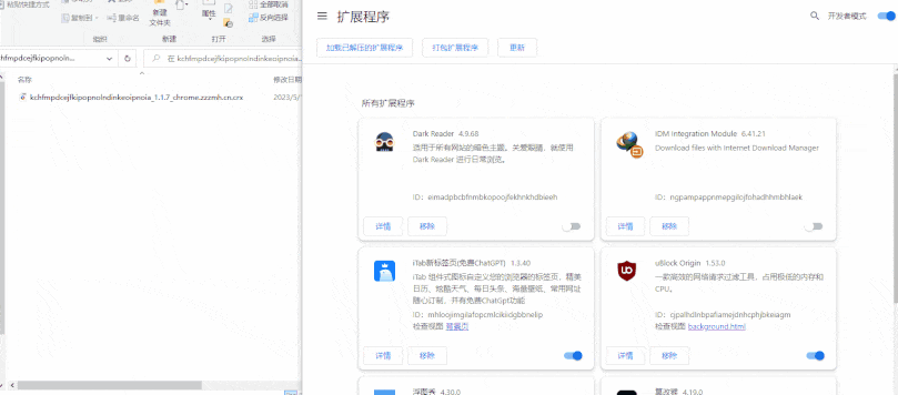 User Agent Switcher for Chrome v1.1.9