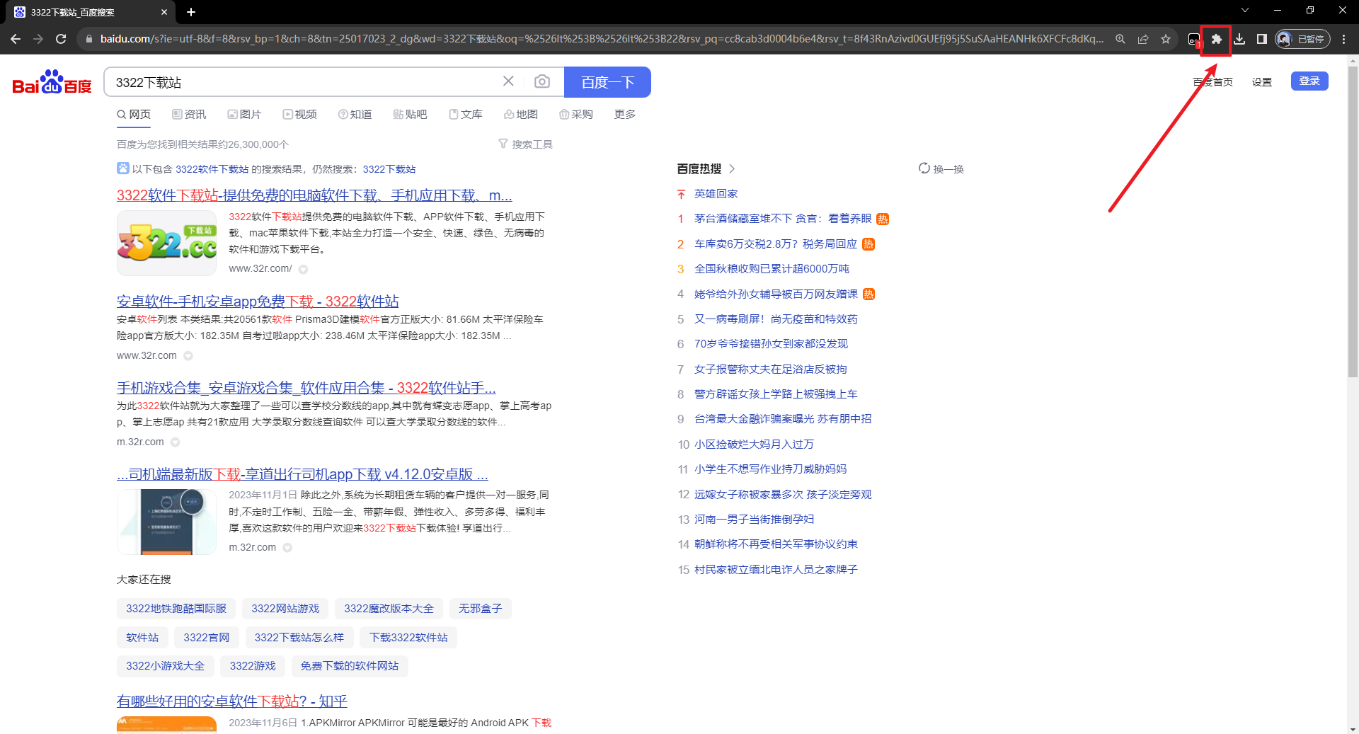 User Agent Switcher for Chrome v1.1.9