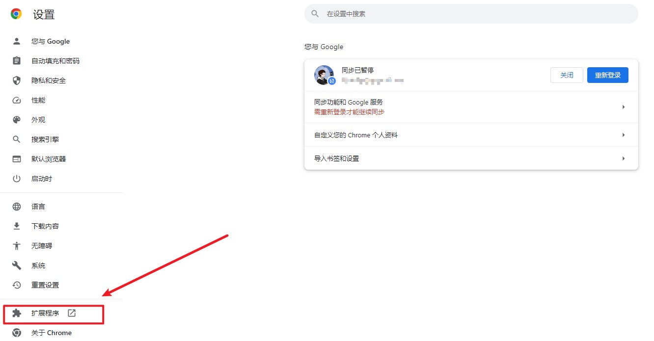 User Agent Switcher for Chrome v1.1.9