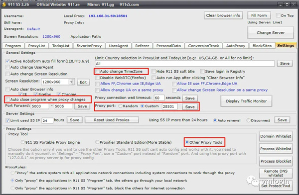 VMLogin官方版 v1.3.9.6