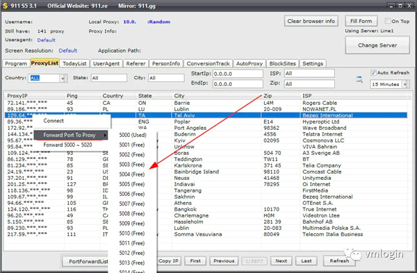 VMLogin官方版 v1.3.9.6
