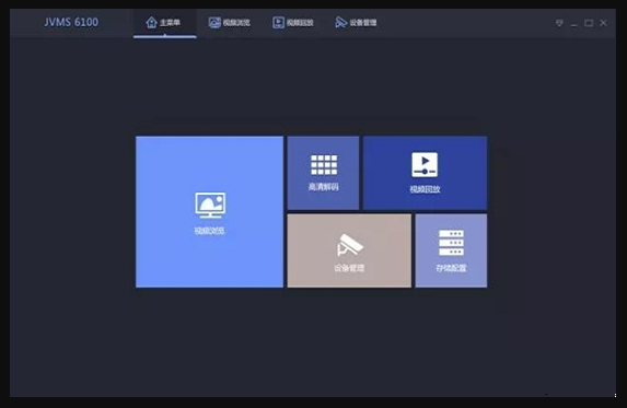 VMS-6100（中维世纪视频集中管理系统）