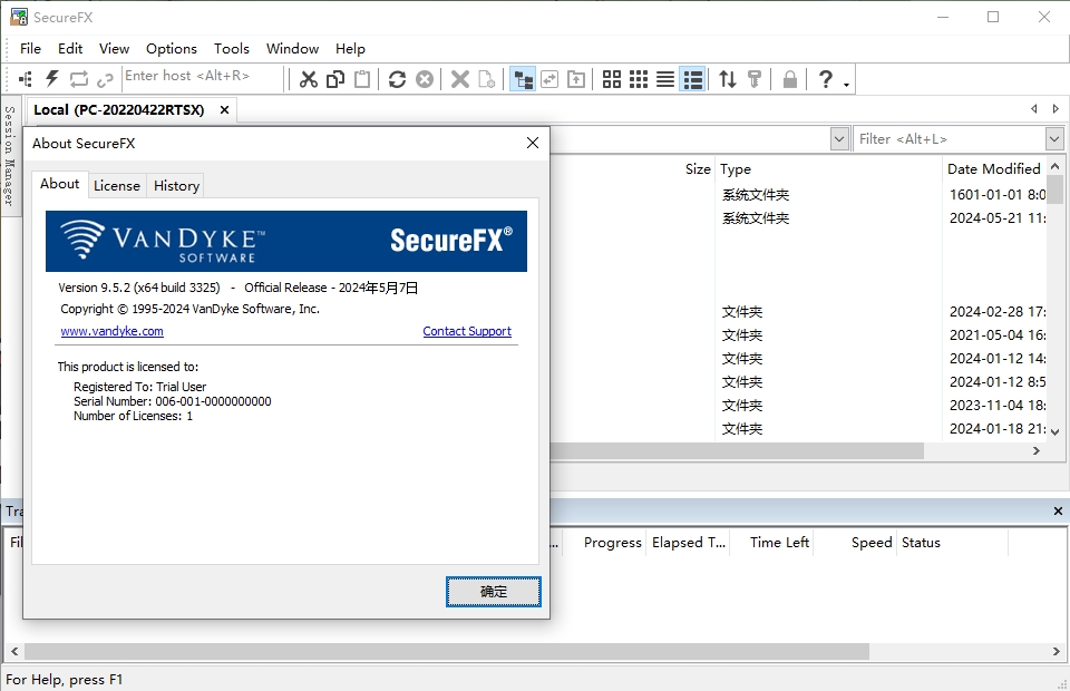 VanDyke SecureFX(FTP客户端软件) v9.6.4.3695