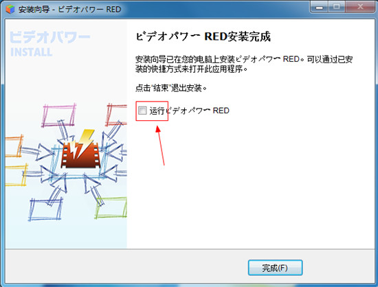 VideoPower RED(多功能视频下载工具) v6.2.7官方版