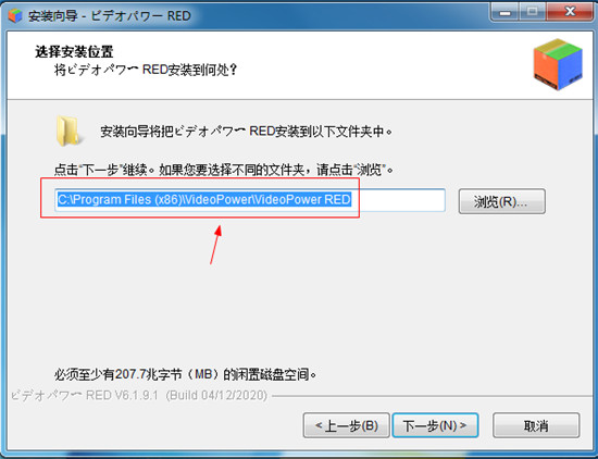 VideoPower RED(多功能视频下载工具) v6.2.7官方版