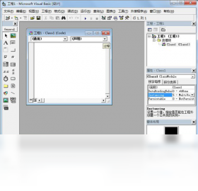 Visual Basic精简版