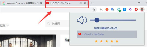 Volume Controller(音量控制插件) 