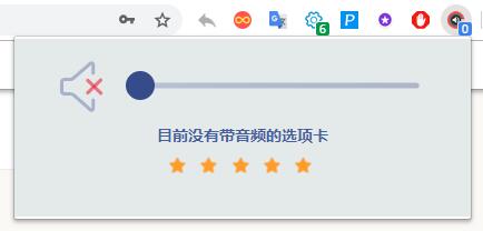 Volume Controller(音量控制插件) 