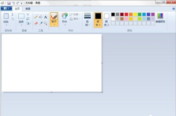 WIN7画图软件免费