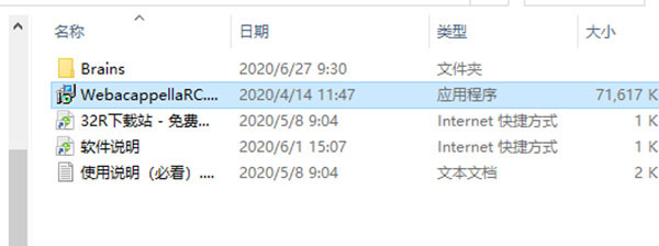 WebAcappella Grid(网页布局设计软件) v1.6.12