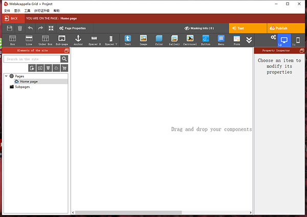 WebAcappella Grid(网页布局设计软件) v1.6.12