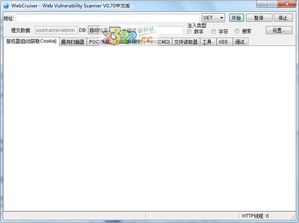 WebCruiser(网站漏洞扫描软件) v3.5.4 WebCruiser(网站漏洞扫描软件) v3.5.4