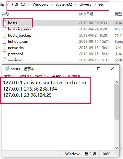 WebDrive Enterprise 2019(文件传输软件)