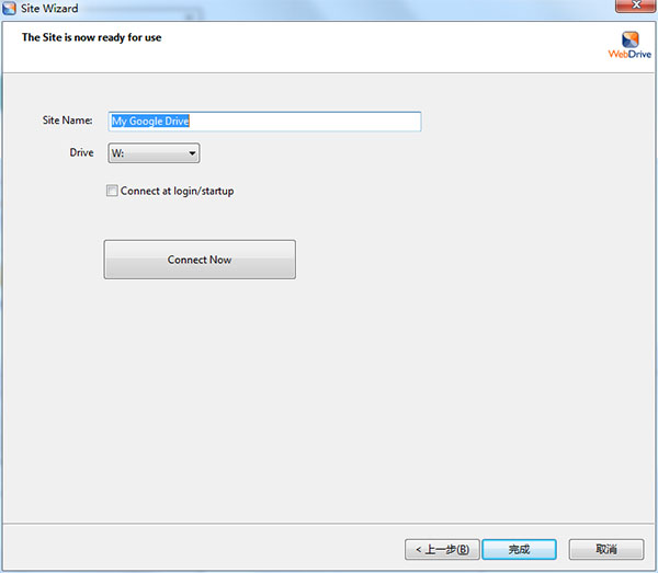 WebDrive Enterprise 2019(文件传输软件)