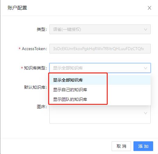 Web Clipper(Chrome网页裁剪插件) v1.39.0
