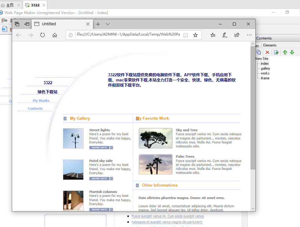 Web Page Maker(网页制作软件) v3.22