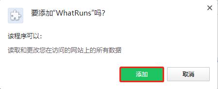 WhatRuns(Chrome网站技术分析插件) v1.7.13
