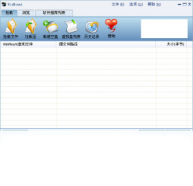 WinMount官网64-bit