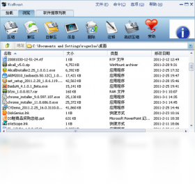 WinMount官网64-bit