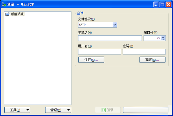 WinSCP(SSH客户端) v6.5.5 WinSCP(SSH客户端) v6.5.5