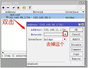 Winbox(ROS软路由) v3.41 Winbox(ROS软路由) v3.41