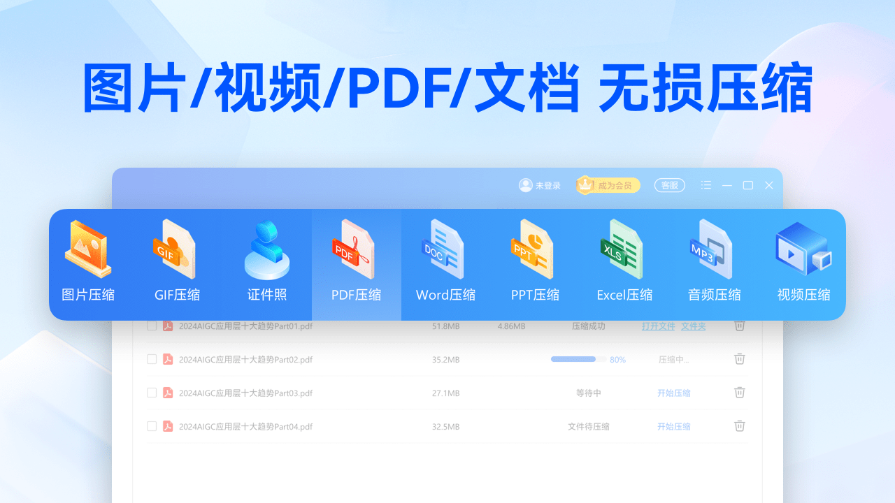 高效Win解压缩技巧与常用工具推荐