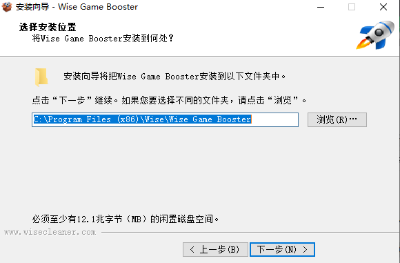 Wise Game Booster(游戏加速软件) v1.5.7.81