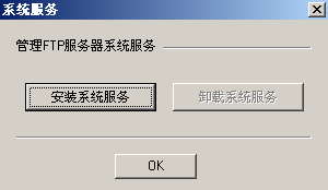 Xlight FTP Server官方版 v3.9.4.5