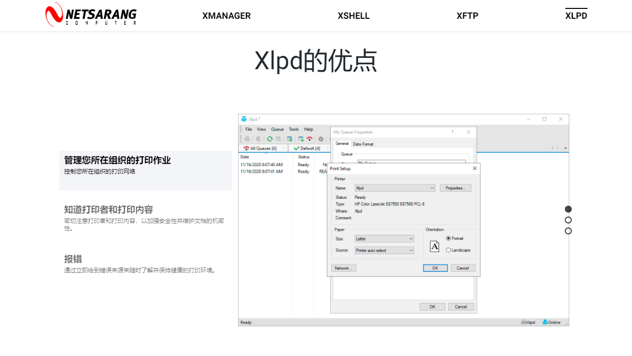 Xlpd 7最新版