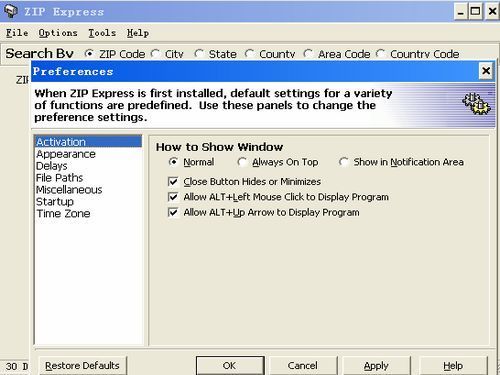 快速文件压缩与分享解决方案