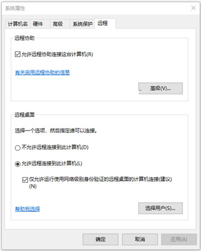 ZeroTier One(内网穿透工具) v1.14.2官方版