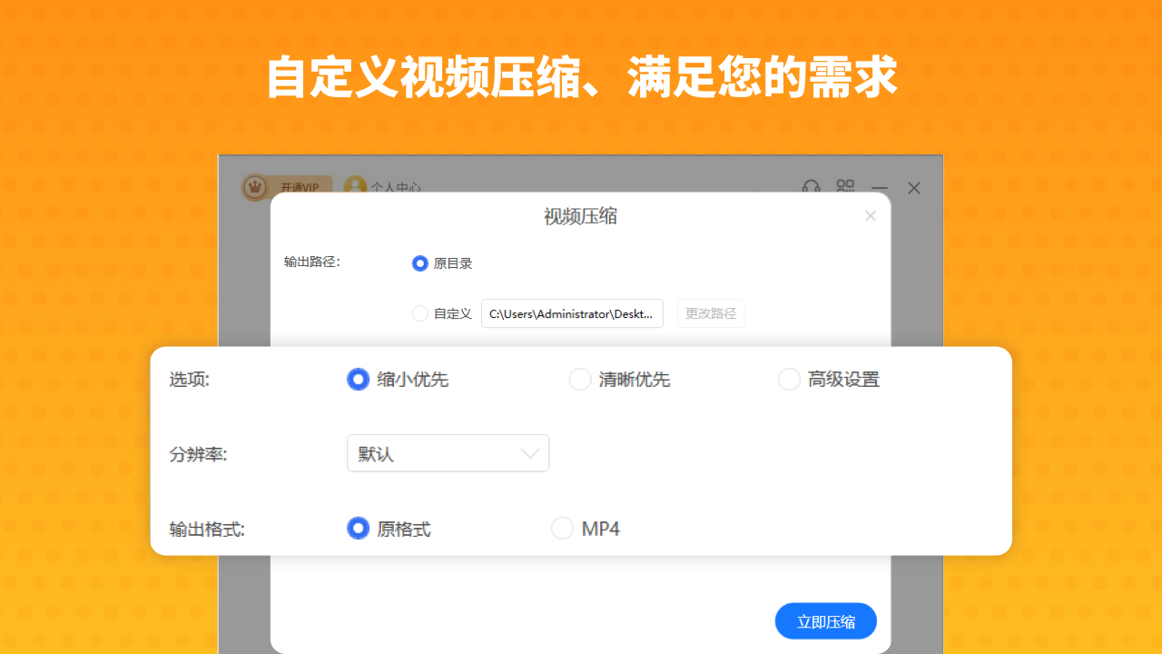 Zip解压缩（专业版）