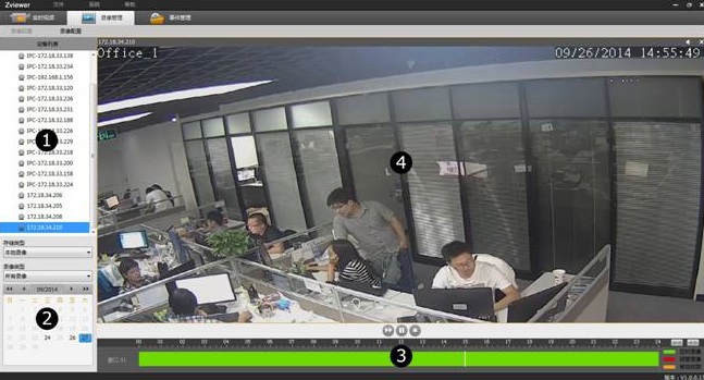 Zviewer监控软件 v2.0.1.6