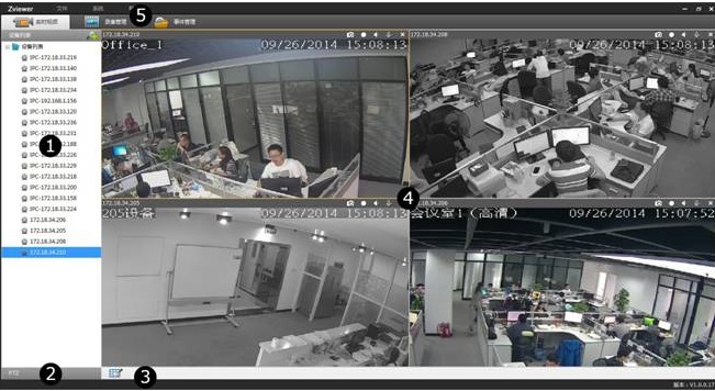 Zviewer监控软件 v2.0.1.6