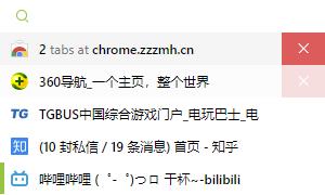 aerys(Chrome窗口标签管理插件) v1.7.0免费版
