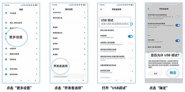 anlink投屏软件官方版 v3.10