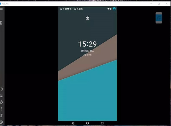 anlink投屏软件官方版 v3.10