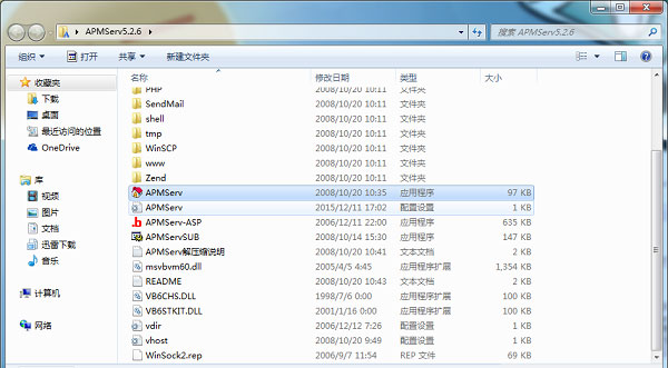 apmserv 5.2.6 v5.2.6