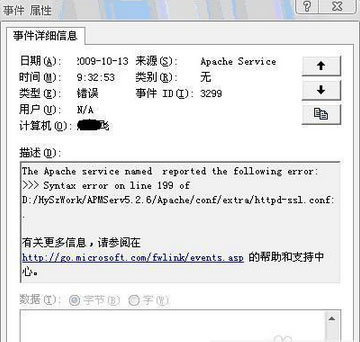 apmserv 5.2.6 v5.2.6