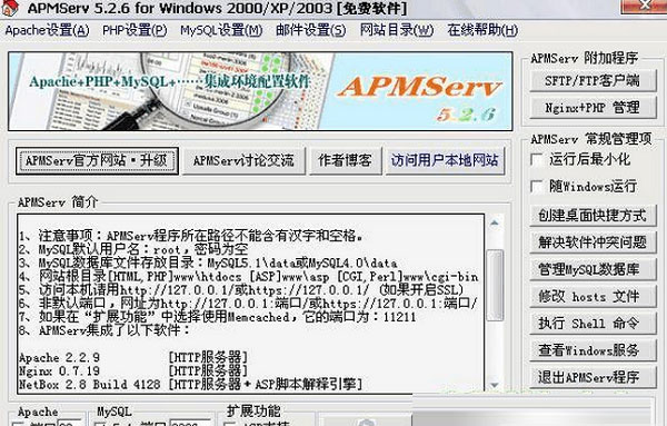 apmserv 5.2.6 v5.2.6